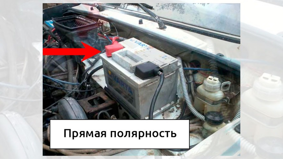 Что такое полярность аккумулятора и как ее определить? | Техника | WB Guru