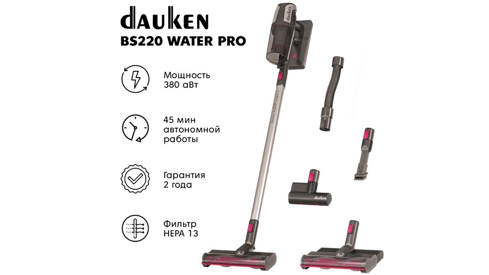 Обзор вертикального пылесоса Dauken BS220 Storm | Техника | WB Guru