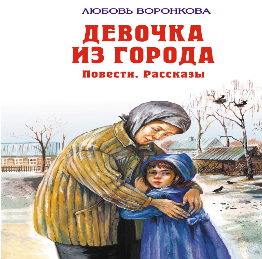 14 книг о взрослении для детей | Книги | WB Guru