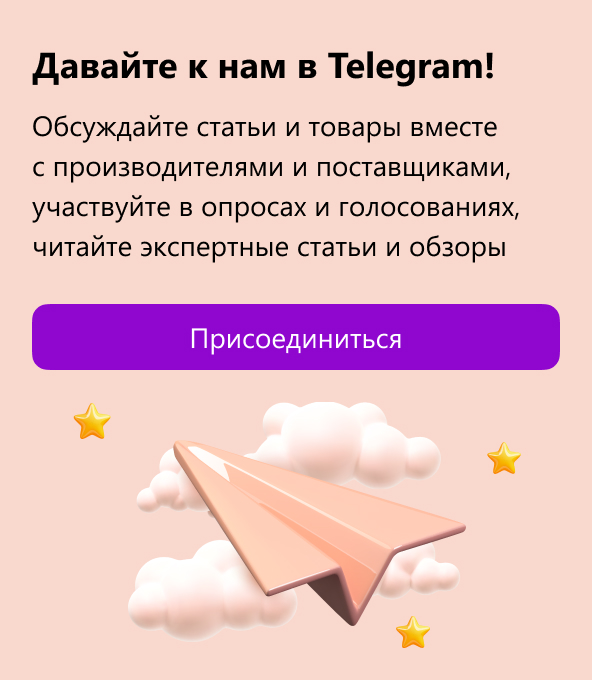 Guru Telegram banner