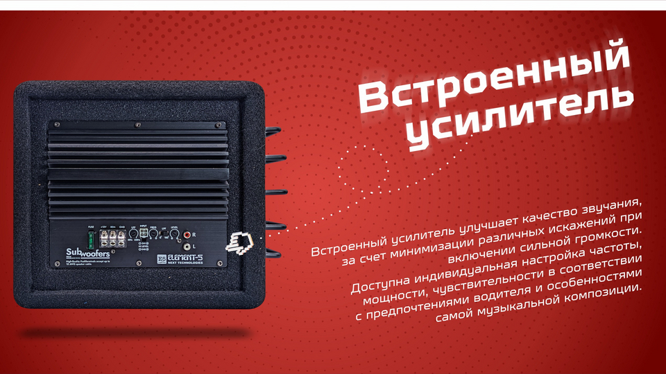 Усилите мощность звучания в вашей машине с помощью автомобильного ...