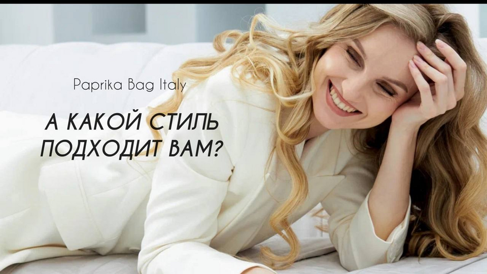 СТИЛИ ОДЕЖДЫ: ВСЕ, ЧТО ВАМ НУЖНО ЗНАТЬ | Стиль | WB Guru