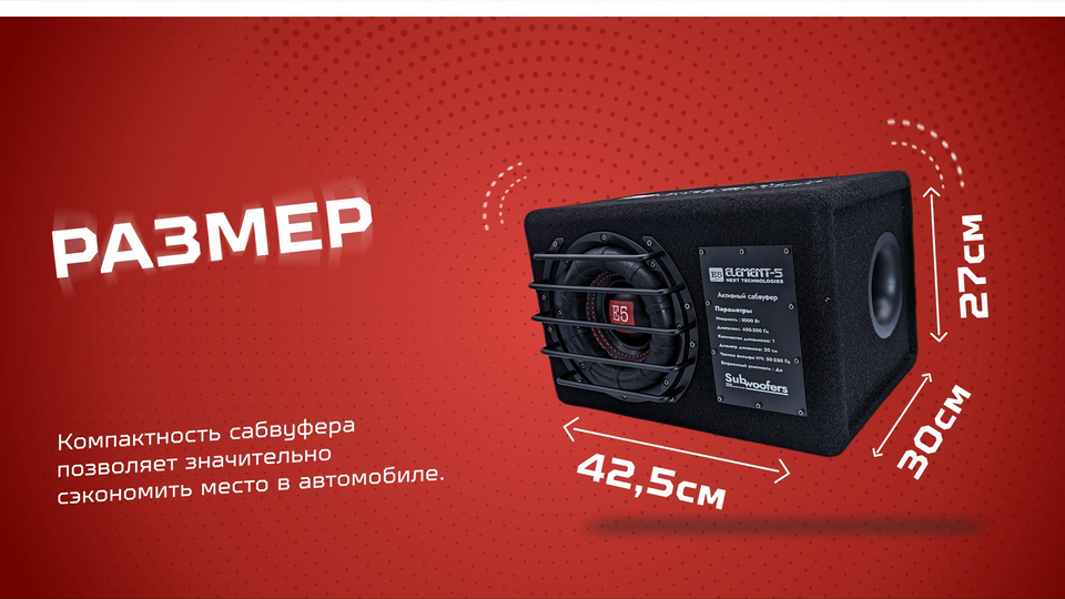 Усилите мощность звучания в вашей машине с помощью автомобильного ...