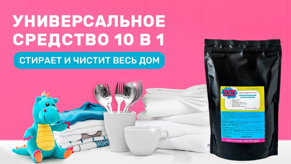 Кислородный очиститель 10-в-1
