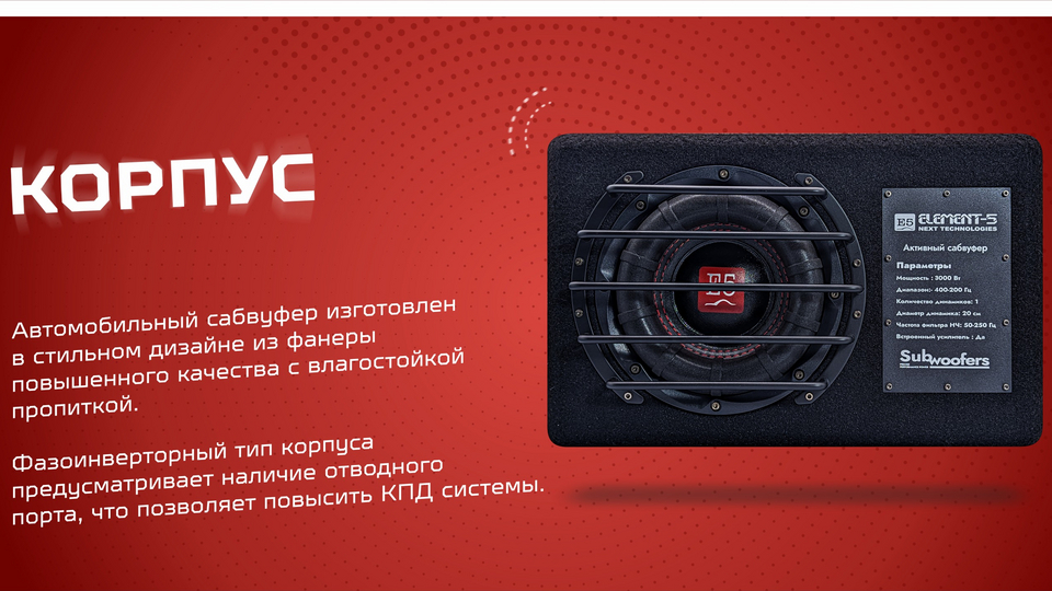 Усилите мощность звучания в вашей машине с помощью автомобильного ...