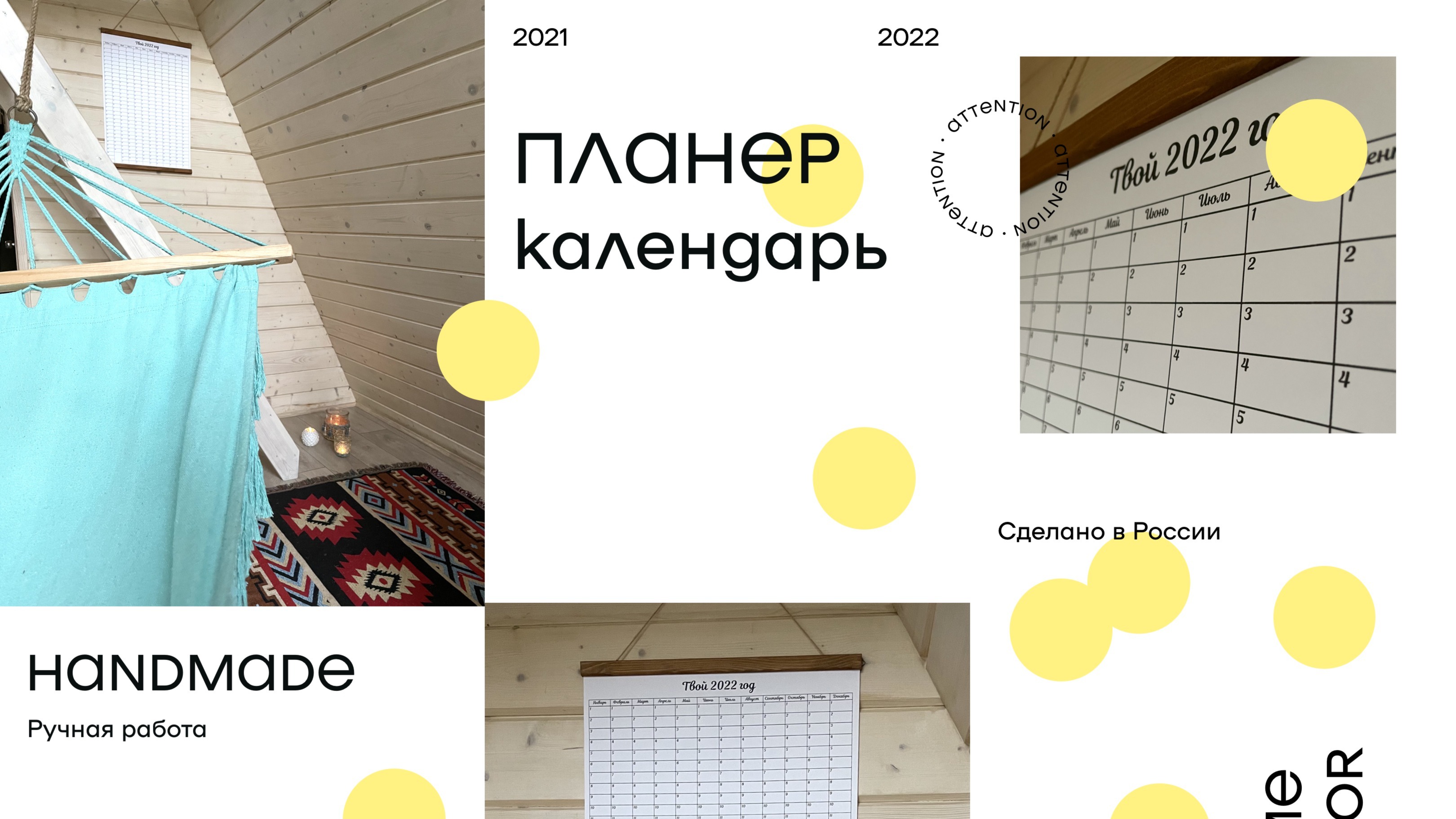 Рем планер