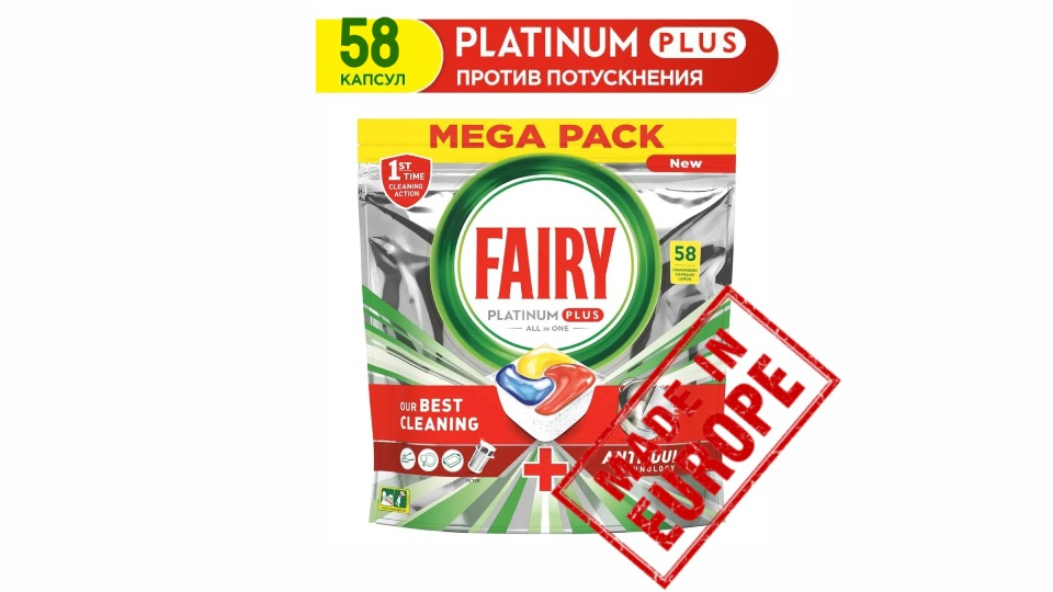 Мечта хозяйки! Капсулы для посудомоечных машин Fairy Platinum Plus