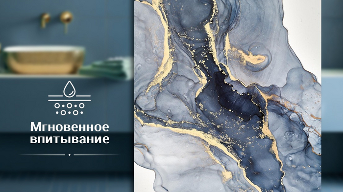 Коврик для ванной быстросохнущий