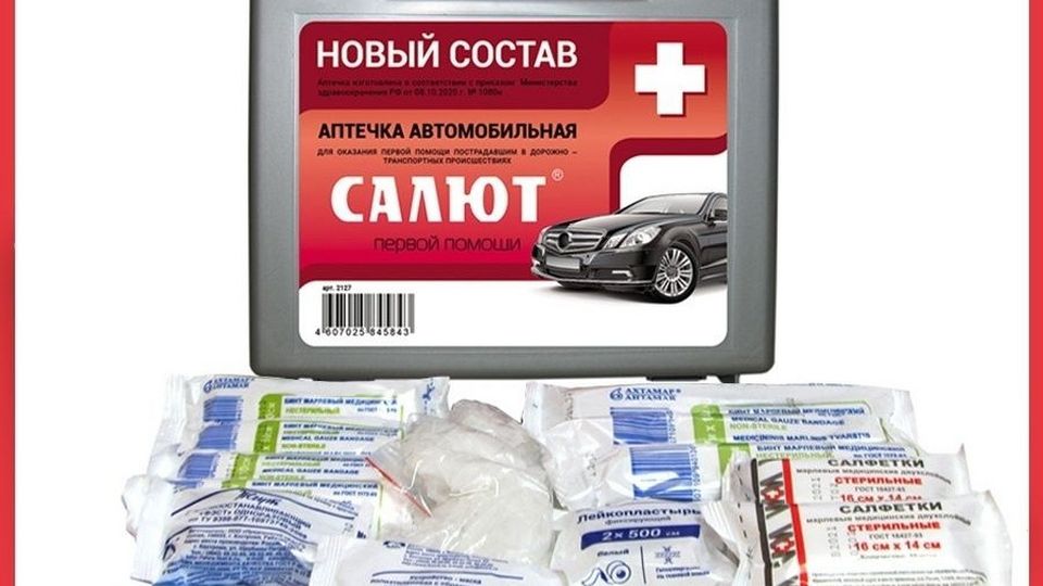 Автомобильная аптечка ФЭСТ на маркетплейсе WILDBERRIES | Авто | WB Guru