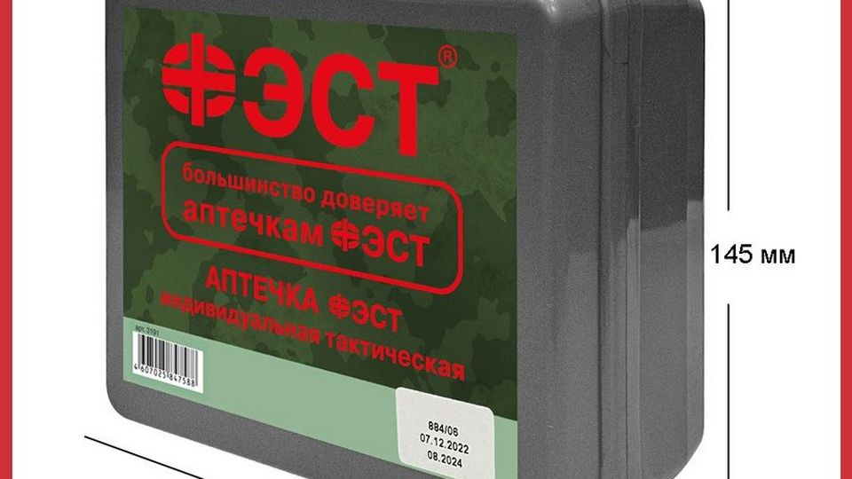 Аптечка ФЭСТ индивидуальная тактическая для оказания первой медицинской ...