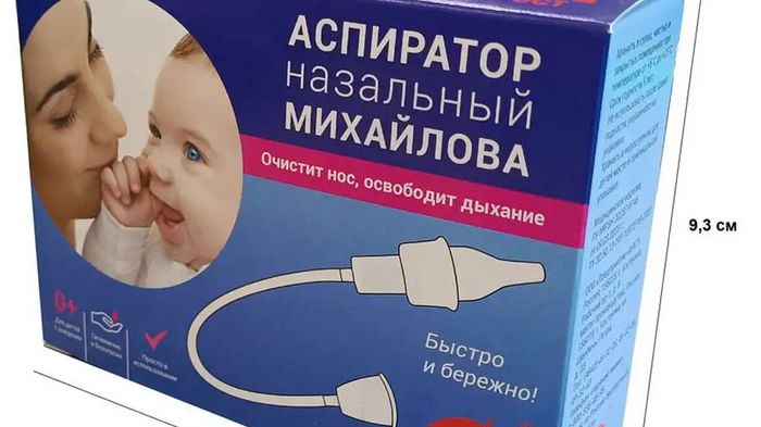 Аспиратор назальный Михайлова – идеальный подарок на рождение малыша
