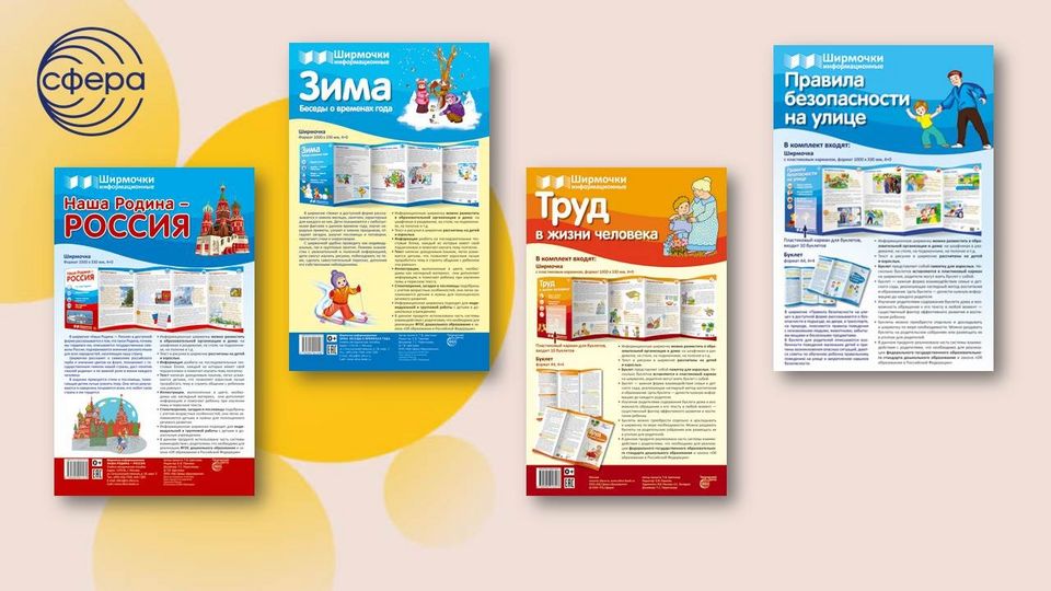 MAAM.ru: Книжный уголок в детском саду
