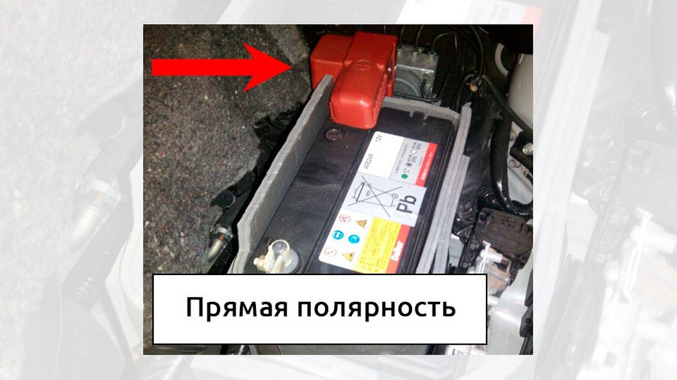 Что такое полярность аккумулятора и как ее определить? | Дом | WB Guru