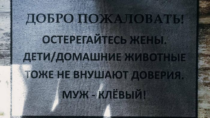 "Как порадовать своего мужа? Подарок, который скажет все за вас!"