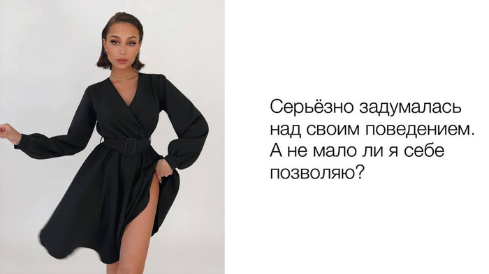 Платьев много не бывает !