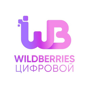 Страница автора Цифровой Wildberries | WB Guru