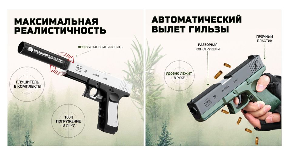 Детский игрушечный пистолет - подборка подарков для ребенка на Новый ...