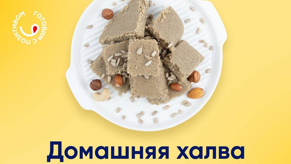 Домашняя халва! | Еда | WB Guru