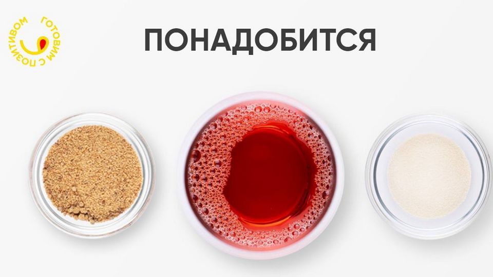 Домашние мармеладки-желейки из тростникового сахара | Еда | WB Guru