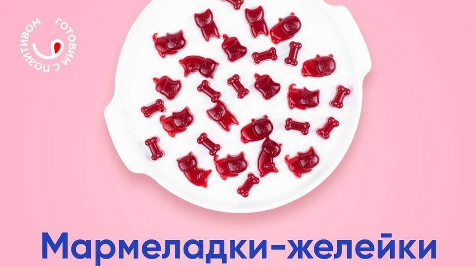 Домашние мармеладки-желейки из тростникового сахара | Еда | WB Guru