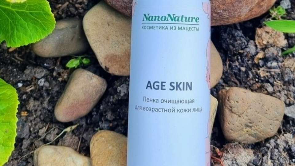ИДЕАЛЬНОЕ УМЫВАНИЕ ОТ NanoNature ИЗ МАЦЕСТЫ