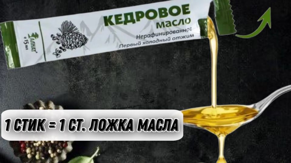 Кедрокофе — напиток из кедрового ореха