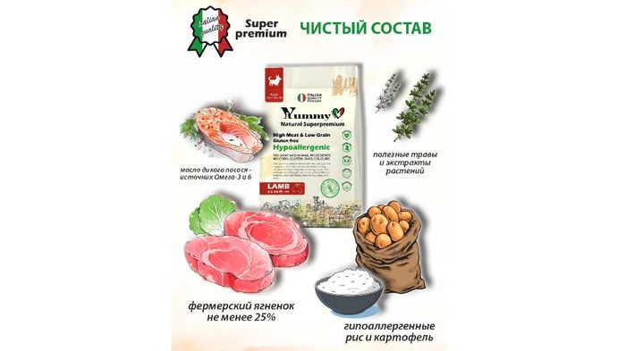 Натуральный и безопасный корм для собак и кошек | Животные | WB Guru