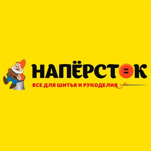 Магазин "Наперсток"