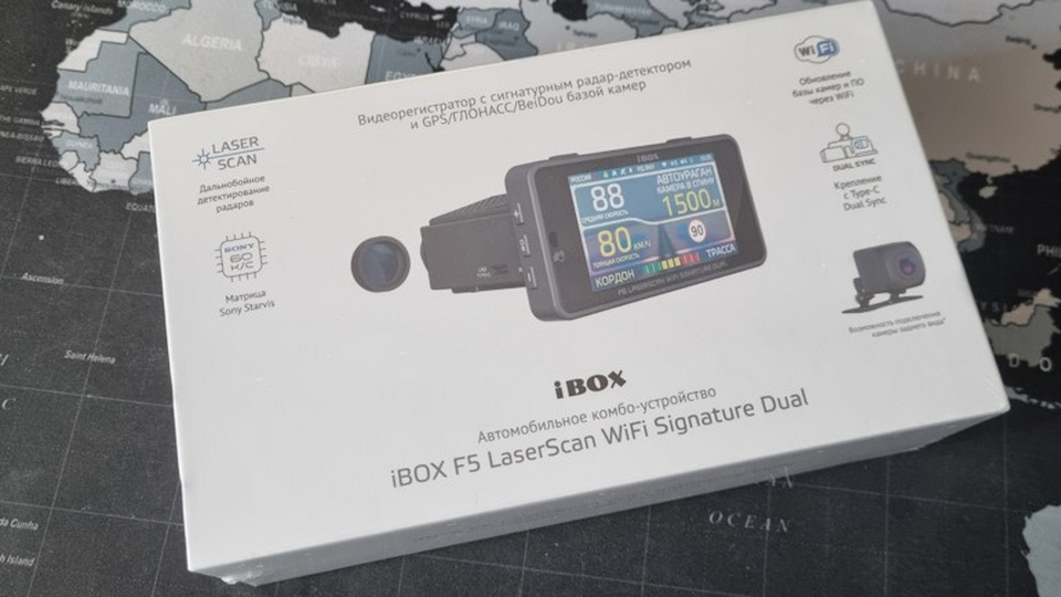 Ibox f5 laserscan wifi signature dual