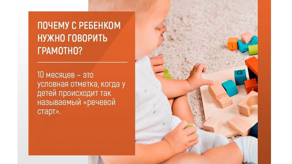 Безопасность детей — ответственность и забота взрослых! | МАУ 