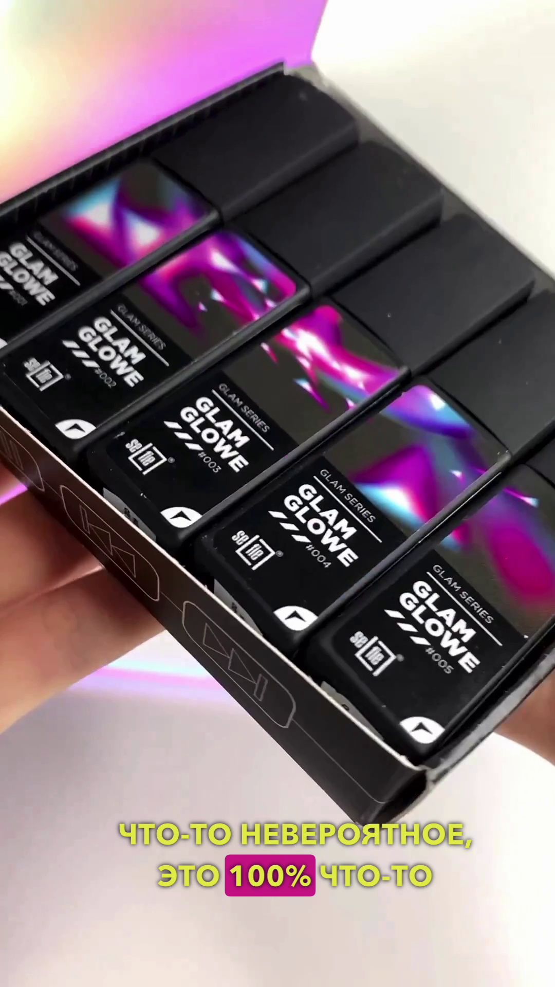 Selfie Гель лак серия GLAM GLOW.