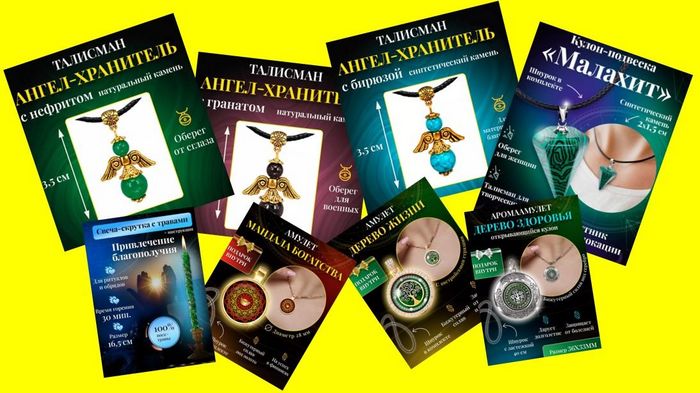 Сила амулетов, талисманов и ритуалов со свечами: Как защитить себя и привлечь благополучие