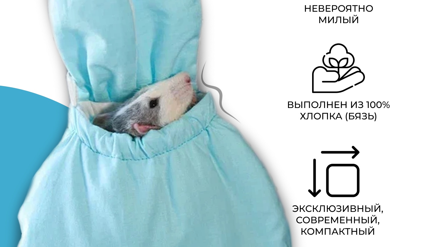 Вязаный домик для крысы