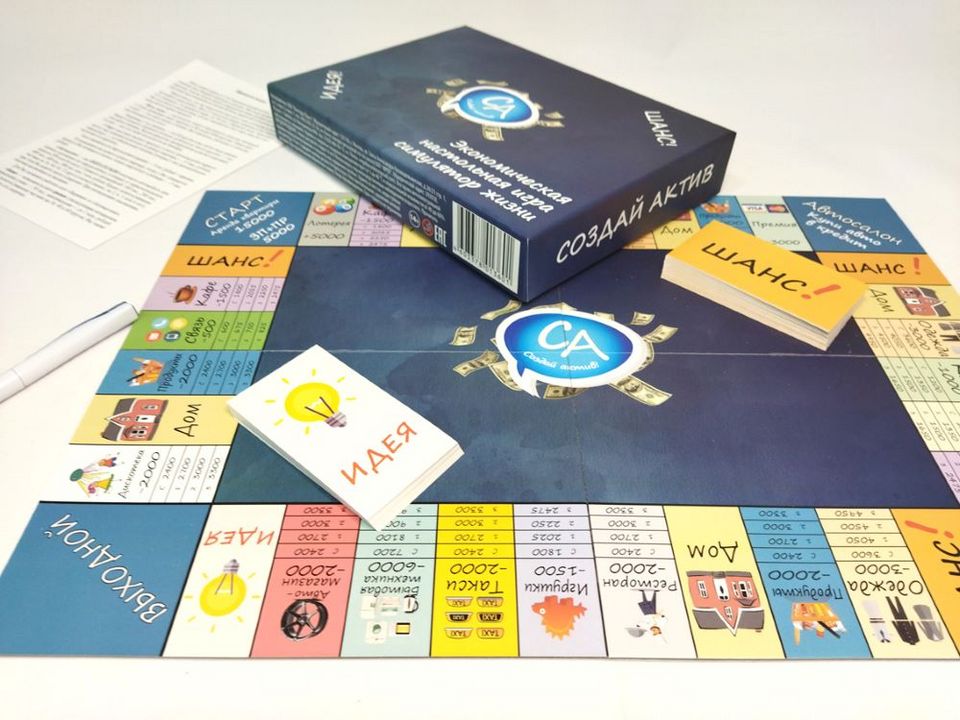 Настольная экономическая игра «Создай Актив» | Развлечения | WB Guru