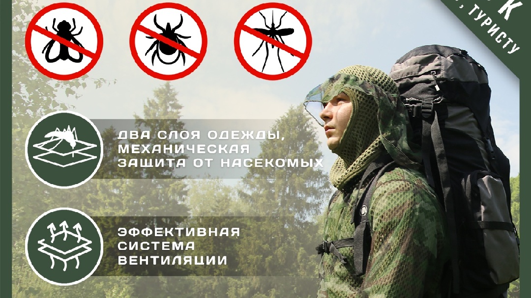 Лампа от комаров и насекомых: Эффективная защита в квартире и на даче ...