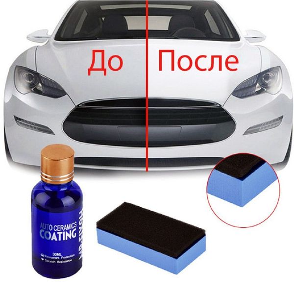 Для чего нужно защитное покрытие кузова? | Авто | WB Guru