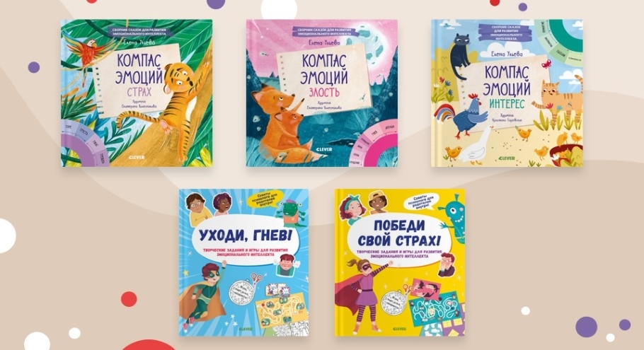 Большая книга о страхах дружбе