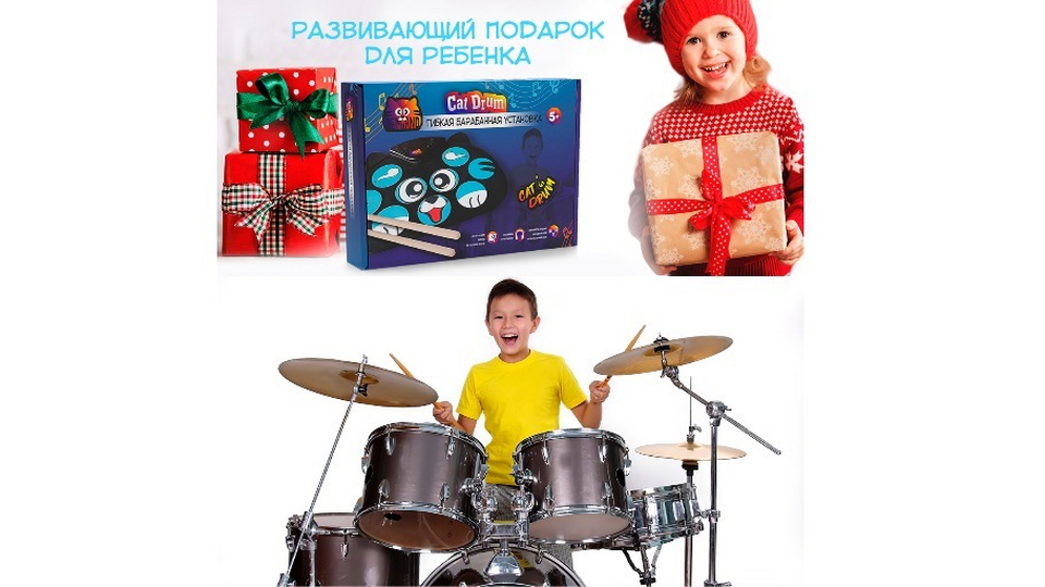 1. Best Choice Products: Kids Electronic Toy Drum Set