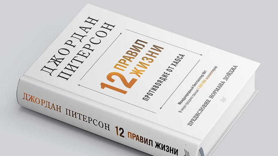 Питерсон с д как разработать бизнес план с д питерсон м диалектика 2018 320 c