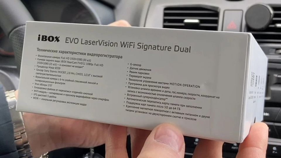 Ibox laser vision wifi signature dual. Клубная карта. Клубная карта пульт ру. Скидочная карта пульт ру. Drive карта.