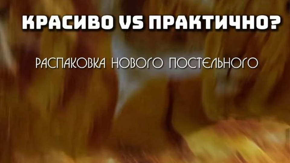 Как правильно подобрать материал для постельного белья? | Дом | WB Guru