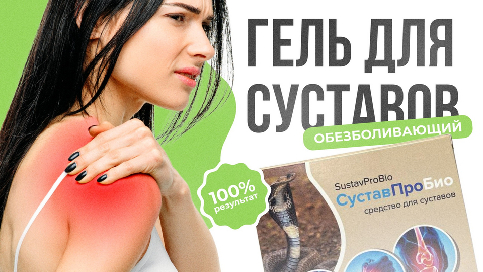 Лучшее средство от боли в суставах: Флексимакс | Здоровье | WB Guru
