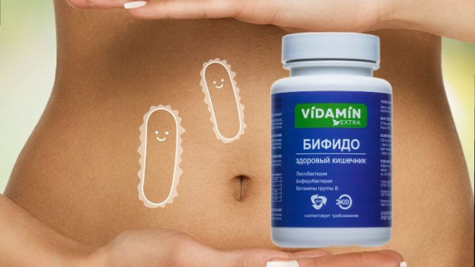 Лучшие пробиотики для взрослых | Здоровье | WB Guru
