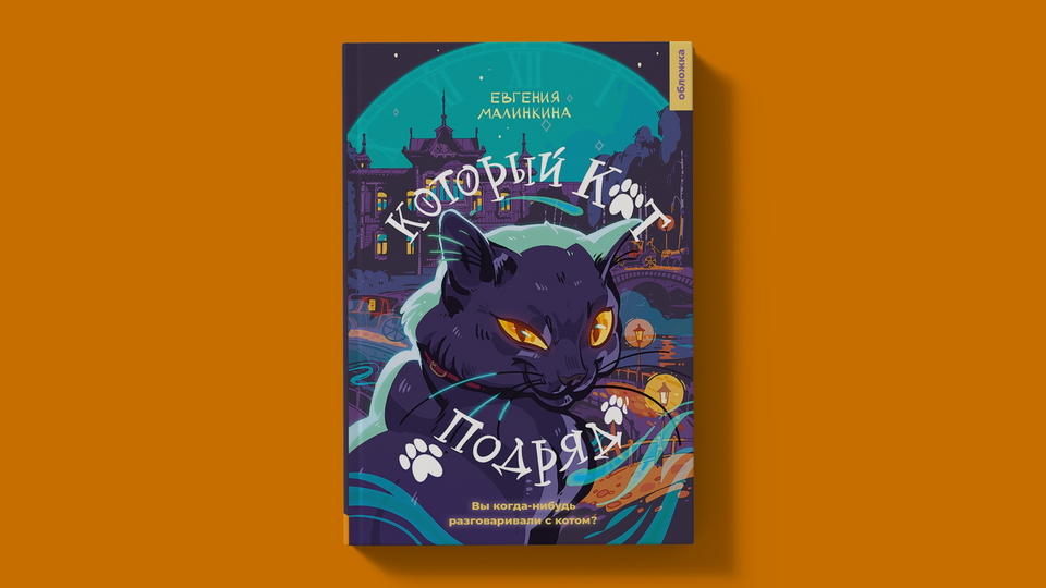 Котята в космосе поют. Скетмен кот. Коте все песни подряд. Коте все песни подряд. Котики вперед котя и катя.