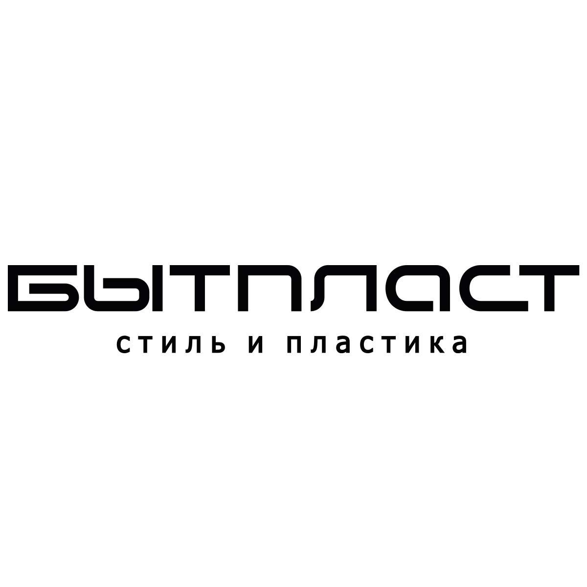 Страница автора Бытпласт | WB Guru