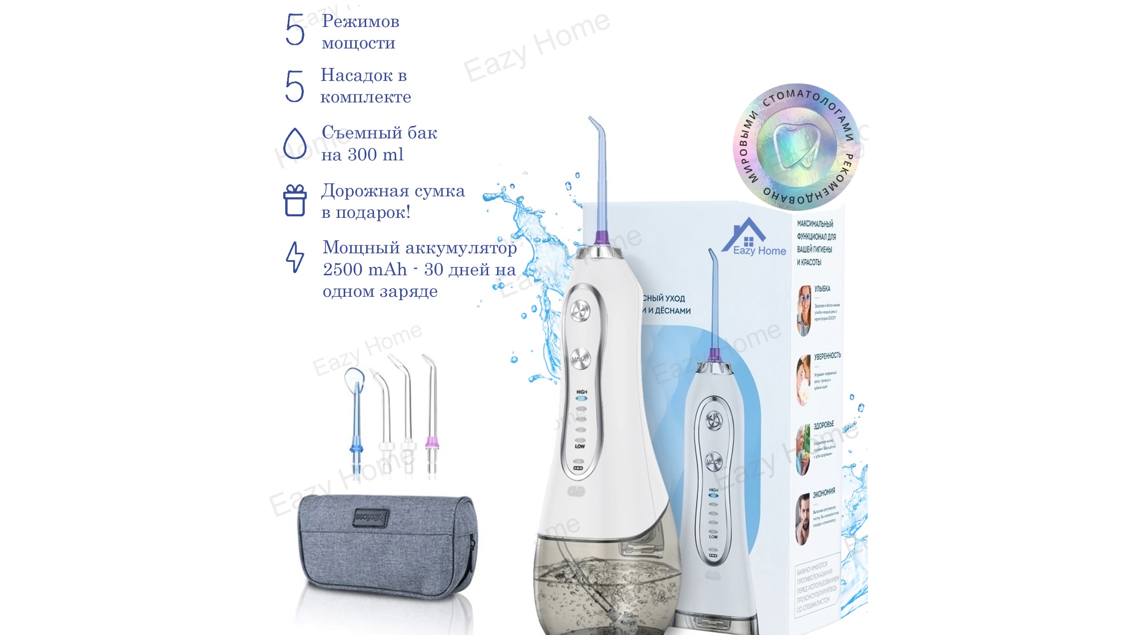 Ирригатор с какого возраста. Ирригатор с какого возраста. Ирригатор с какого возраста. Ирригатор для полости рта схема. Ирригатор с какого возраста.