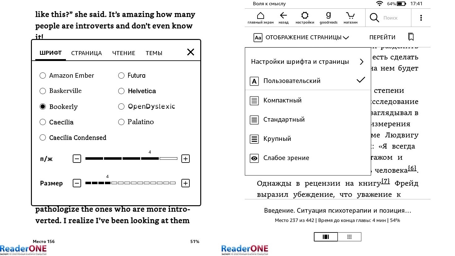 Обзор Amazon Kindle 10: самый доступный Киндл – теперь с подсветкой ...