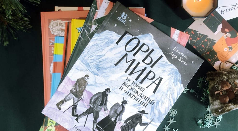 Первая детская книга Пола Маккартни выйдет на русском языке