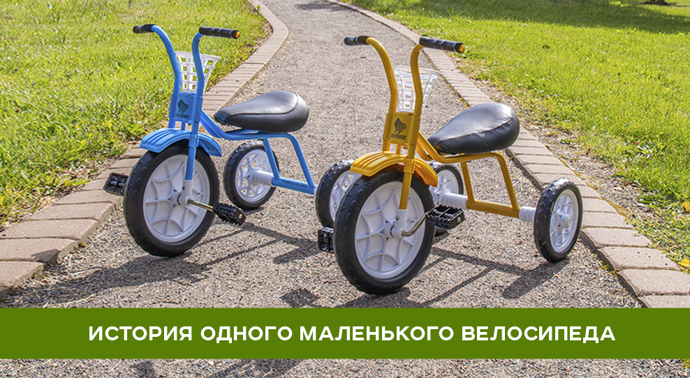Как сделать взрослый трёхколёсный грузовой велосипед своими руками
