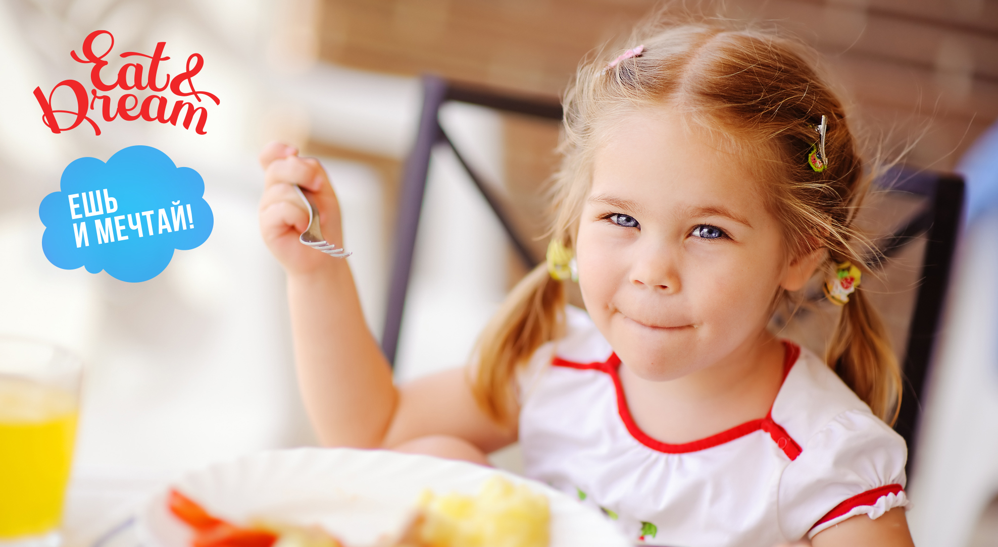 7 идей для здорового детского завтрака | Еда | WB Guru